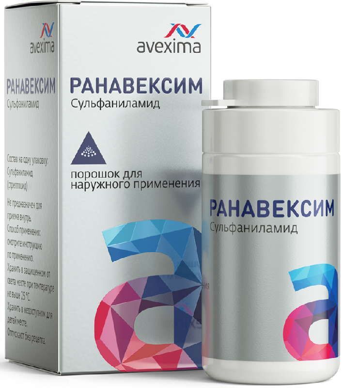 Ранавексим Инструкция По Применению Цена