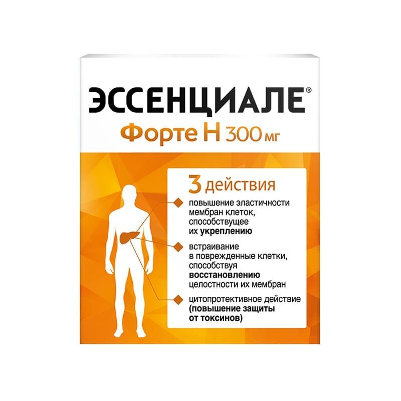 Капсулы Эссенциале Цена В Аптеках
