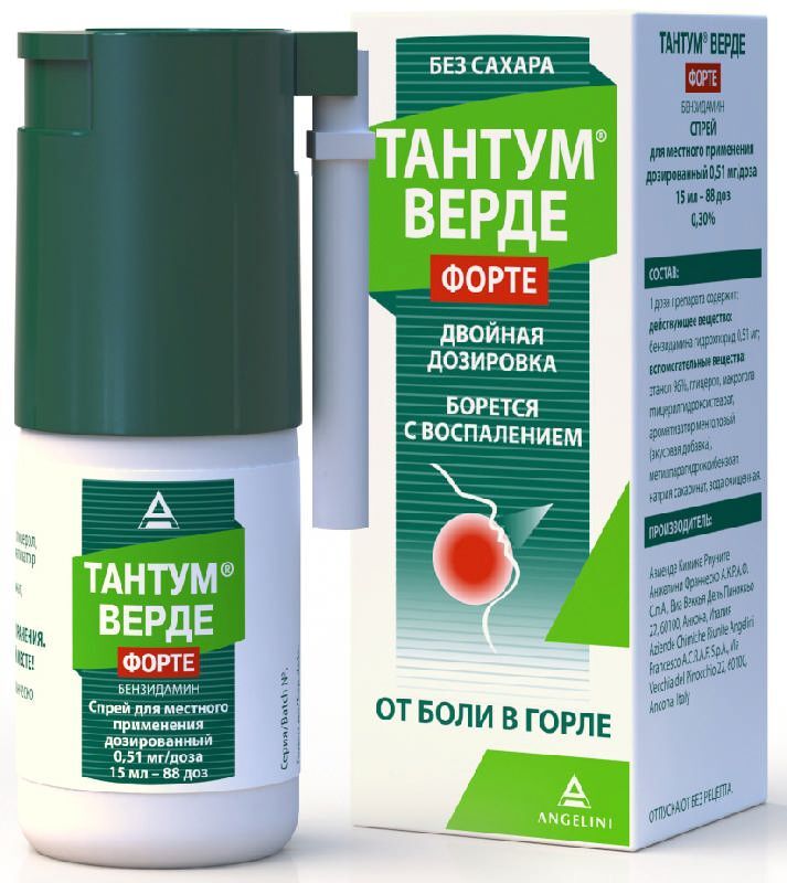 Тантум Верде Спрей Аптека