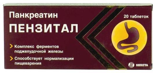 Пензитал Купить В Иваново