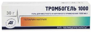 Тромбогель Применение Цена Тромбогель Применение Цена