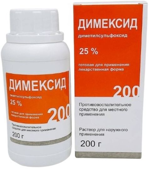 Димексид Гель Цена В Новосибирске В Аптеках