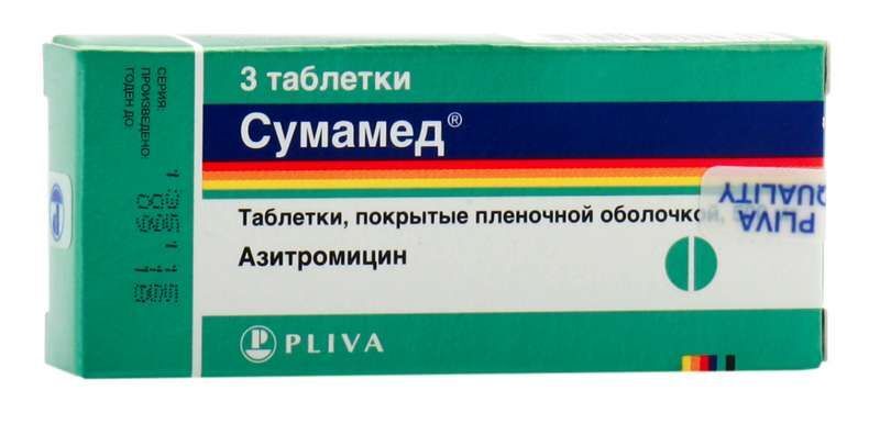 Стоимость Таблеток Сумамед