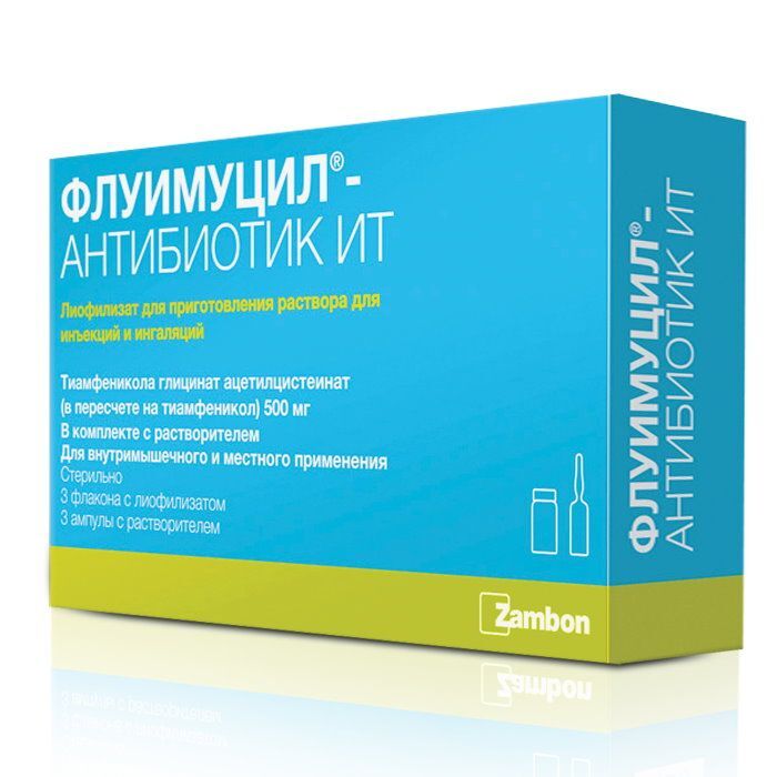 Флуимуцил Инструкция Цена Отзывы