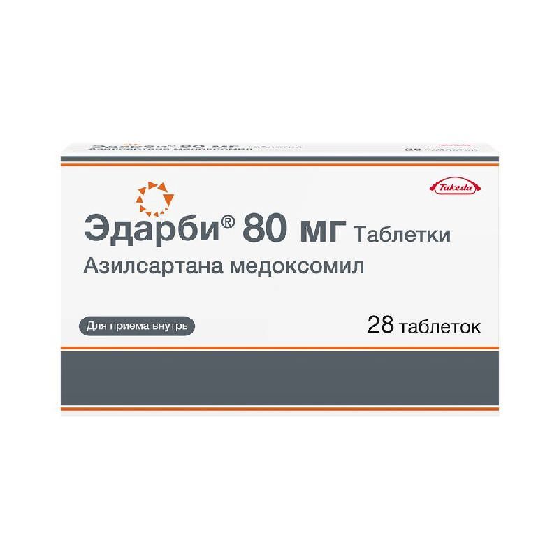 Эдарби 98 Купить В Москве Эдарби 98 Купить В Москве