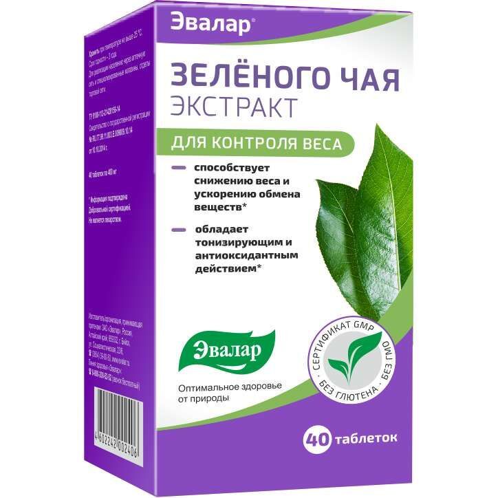Эвалар Купить В Москве Эвалар Купить В Москве