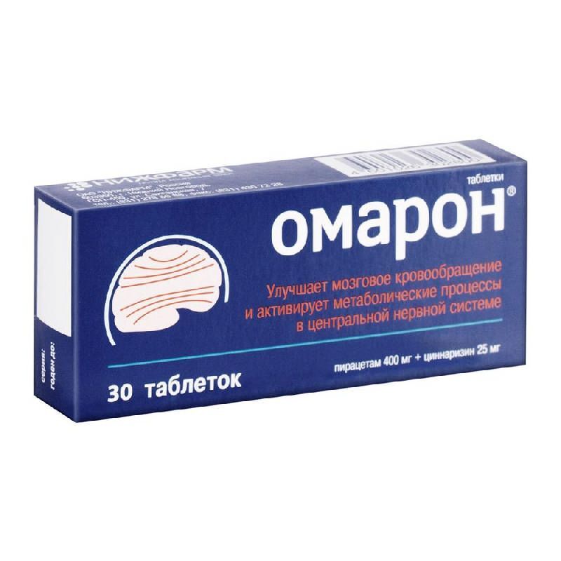 Омарон Стоимость