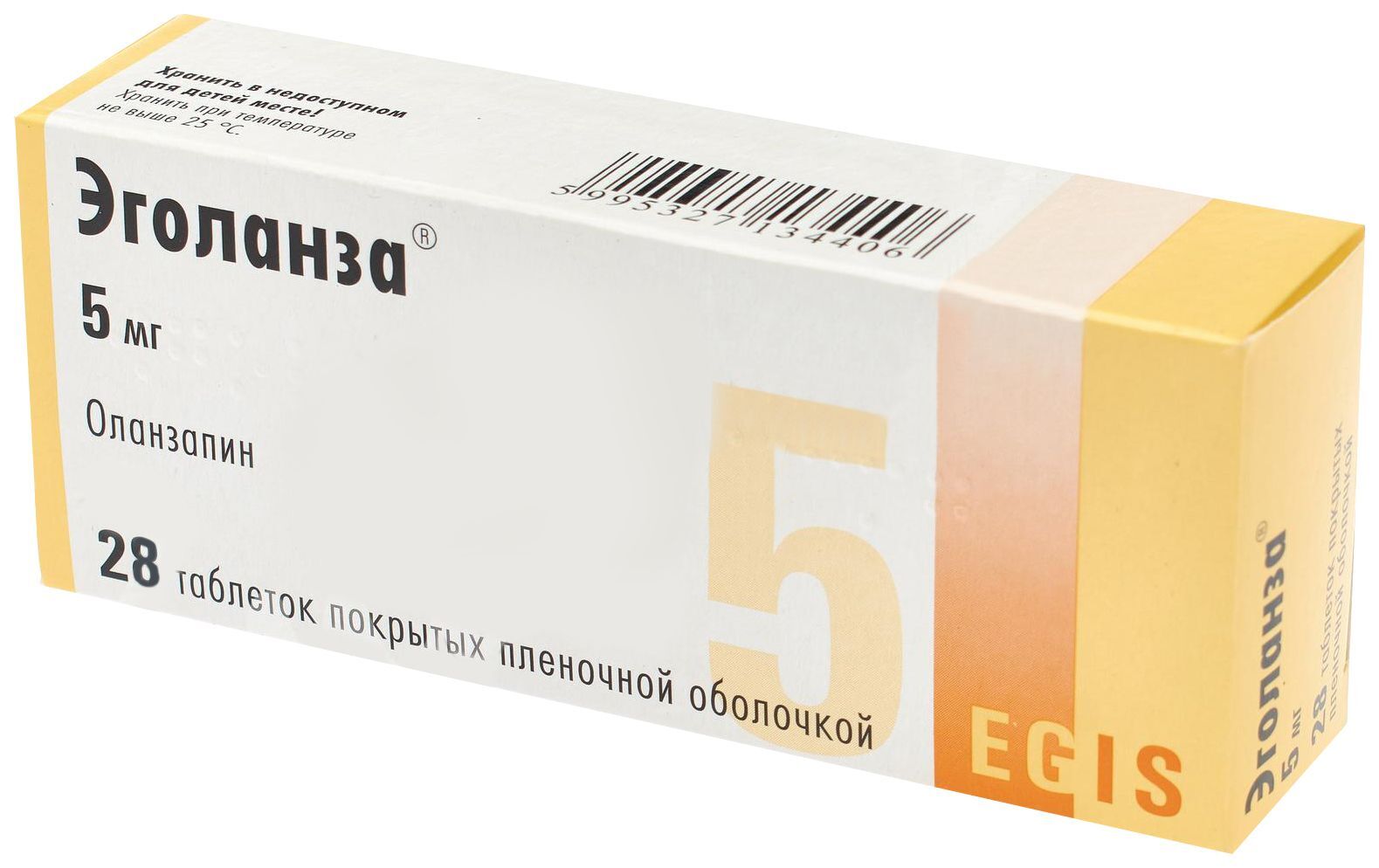 Купить Эголанза 5 Мг Купить Эголанза 5 Мг