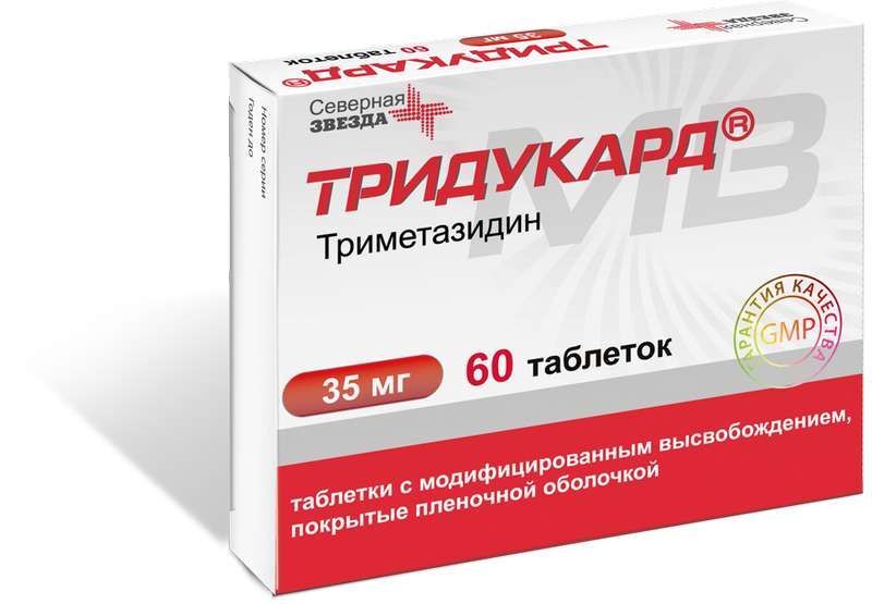 Тримектал 35 Мг Цена