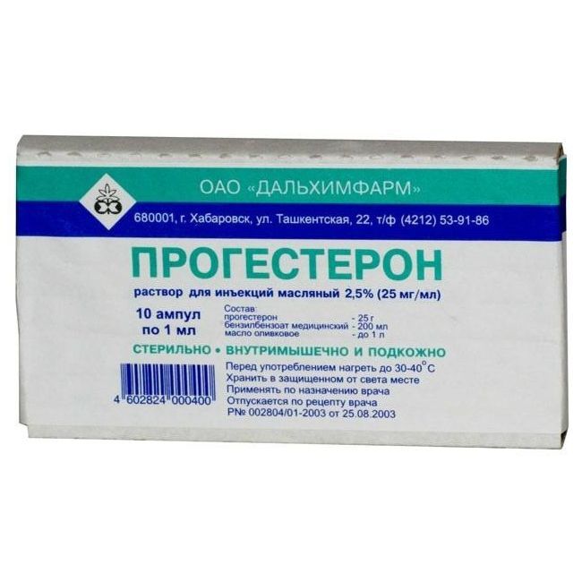 Прогестерон Цена Уколы 1 Г