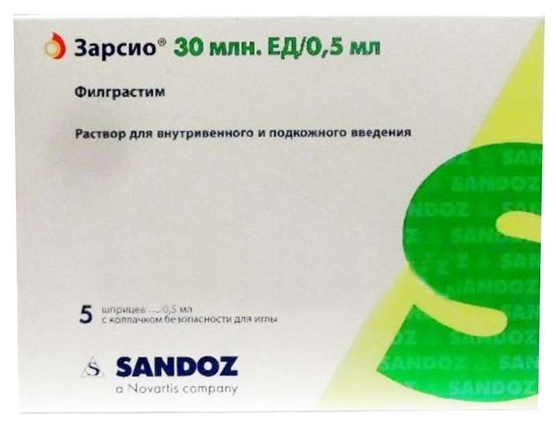 Теваграстим 60 Млн 0 8 Мл Купить