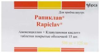 Рапиклав Инструкция По Применению Цена Отзывы Рапиклав Инструкция По Применению Цена Отзывы