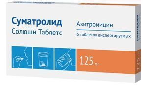 Суматролид 500 Инструкция Цена