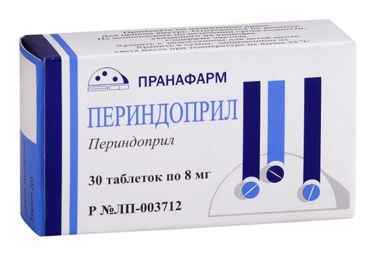 Периндоприл 8мг Цена