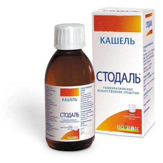 Стодаль Сироп От Кашля Купить В Спб