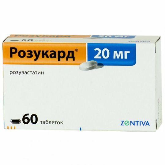 Розукард Инструкция По Применению Цена Аналоги