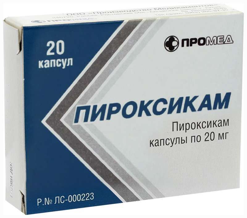 Пироксикам Капсулы Инструкция По Применению Цена Отзывы