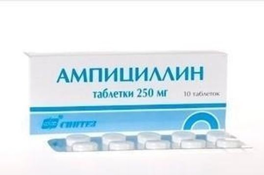Ампициллин Таблетки Наличие В Аптеках