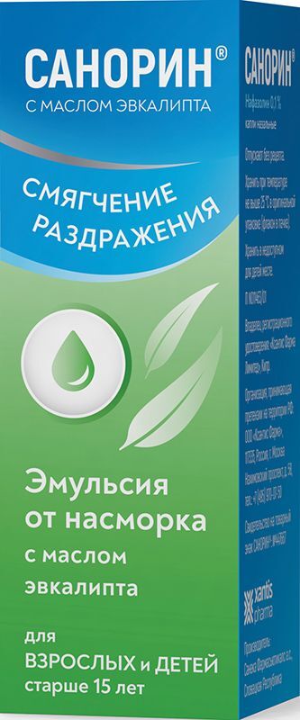 Санорин Эвкалипт Капли Эмульсия Купить