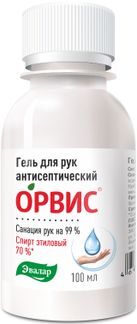 Орвис Иммуно Купить В Самаре