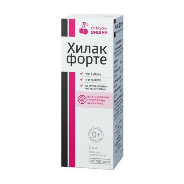 Хилак Форте Купить В Спб Хилак Форте Купить В Спб