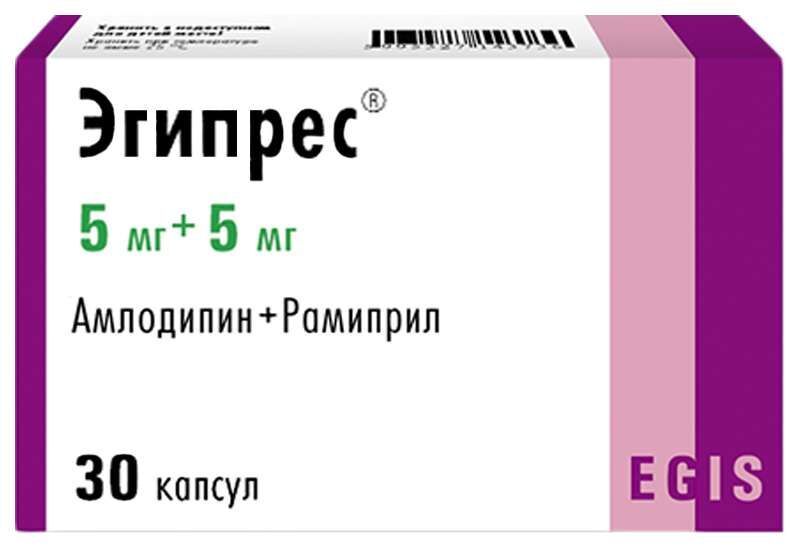 Рамиприл 5 Инструкция По Применению Цена
