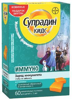 Супрадин Иммуно Форте Цена Инструкция Отзывы