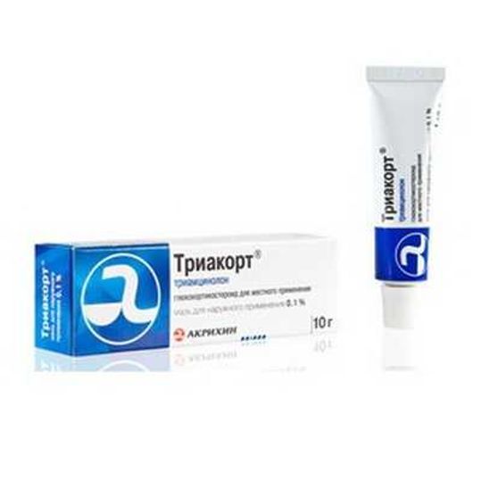 Крем Такропик 0.1 Цена Крем Такропик 0.1 Цена