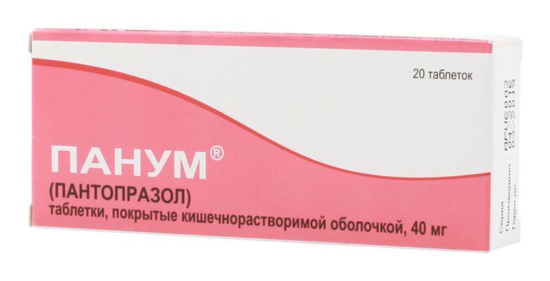 Таблетки Панум Инструкция По Применению Цена