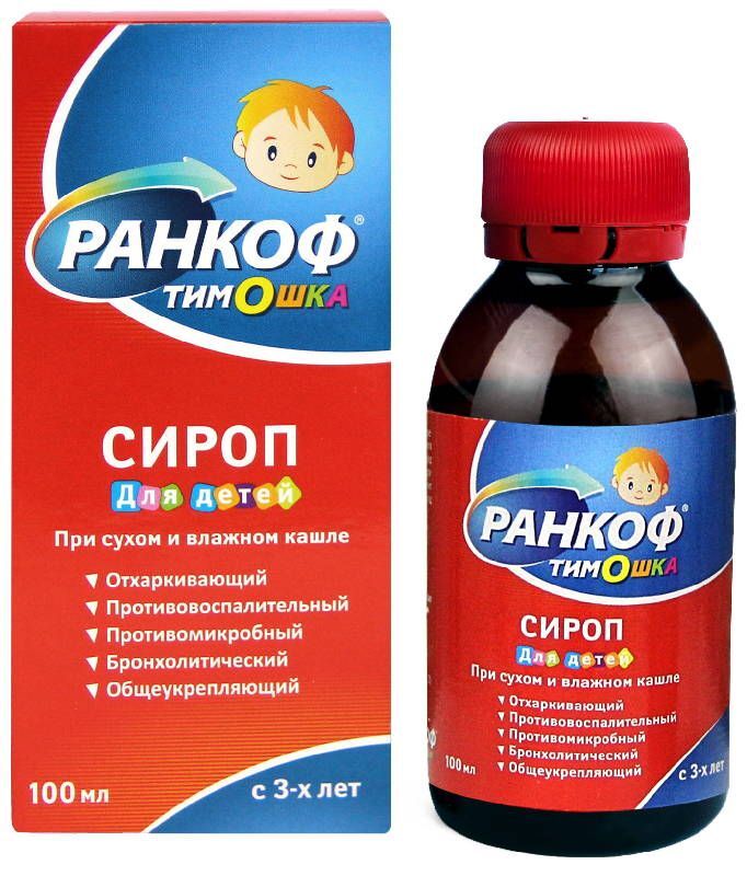 Ранкоф Сироп Купить