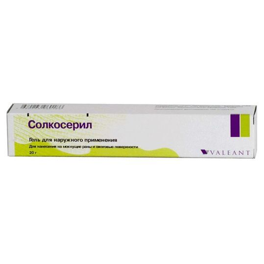 Солкосерил Воронеж