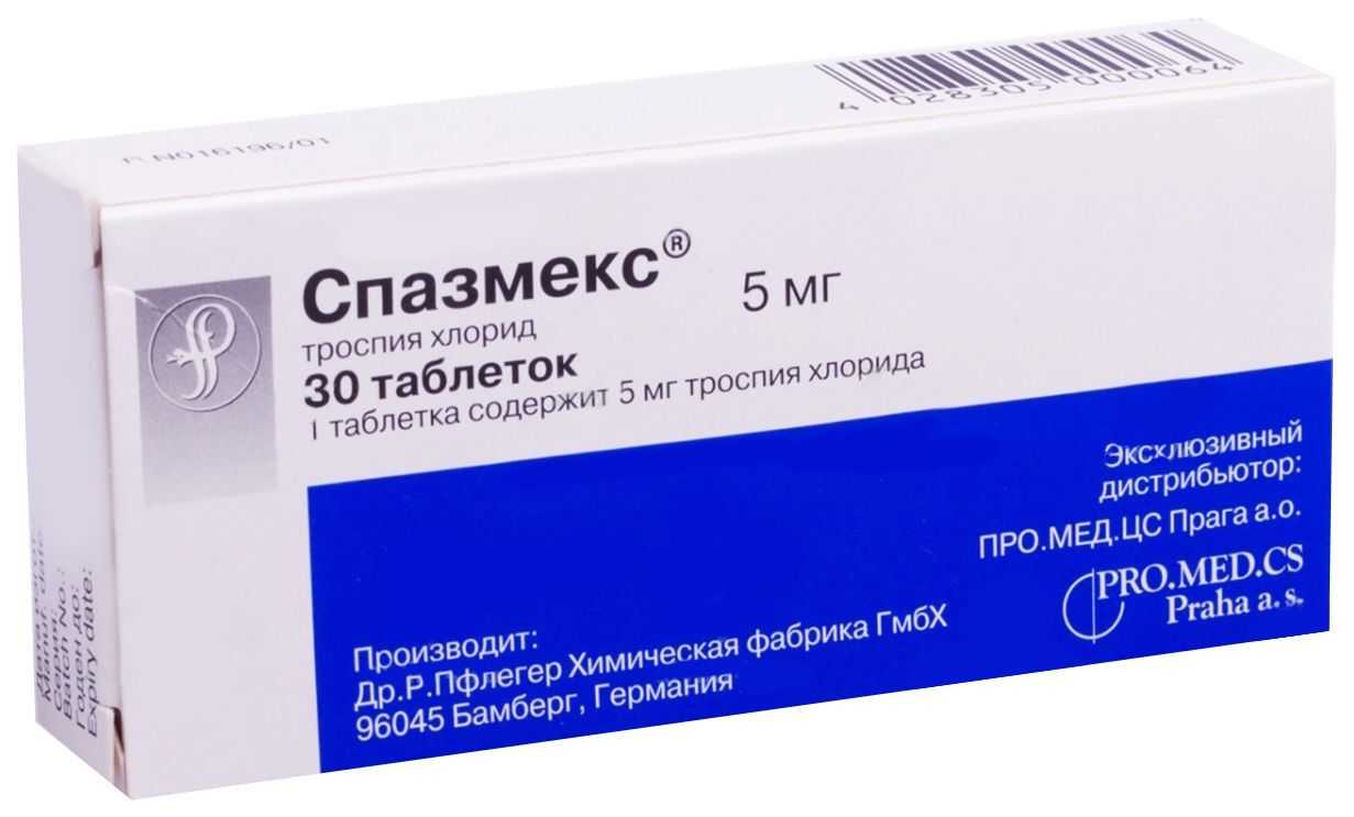 Сатерекс 30 Мг Инструкция Цена Отзывы