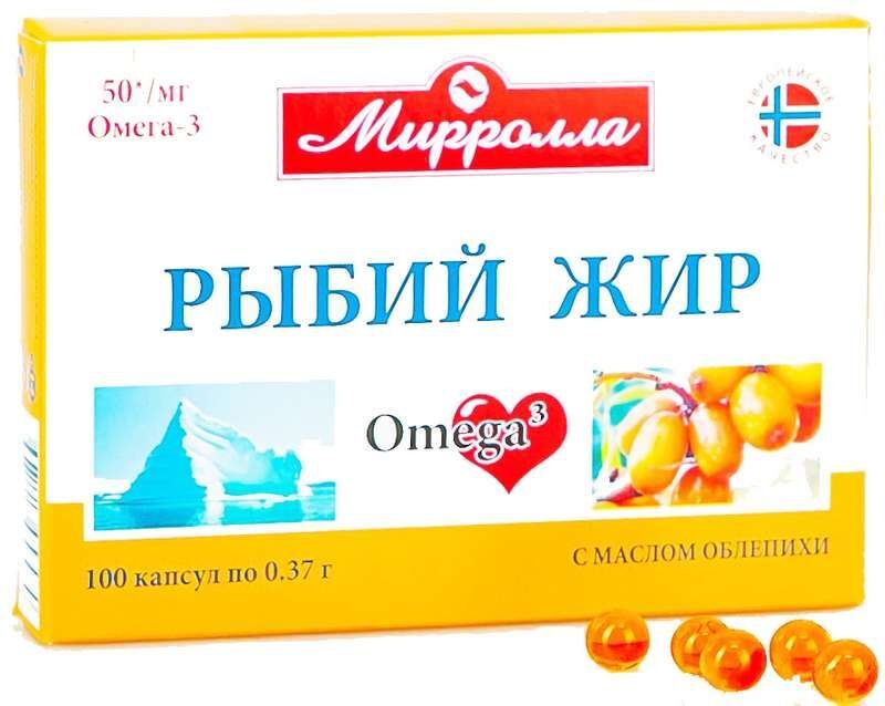 Рыбий Жир Цена В Спб Аптека