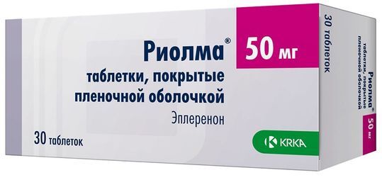 Риолма 50мг Купить