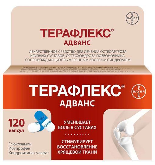 Терафлекс Адванс Аналоги Терафлекс Адванс Аналоги