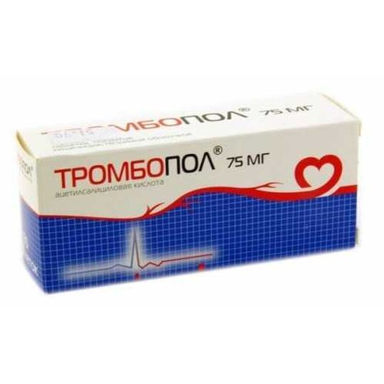 Тромбопол Инструкция По Применению Цена Отзывы