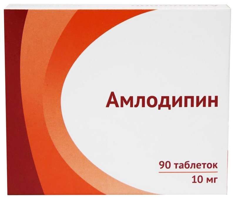 Амлодипин Аптеки Столички