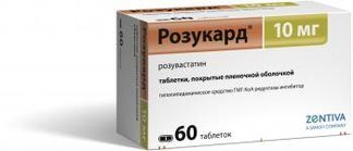 Таблетки Розукард Цена Аналоги