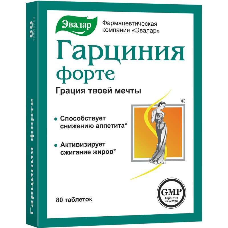 Эвалар Купить В Москве Эвалар Купить В Москве