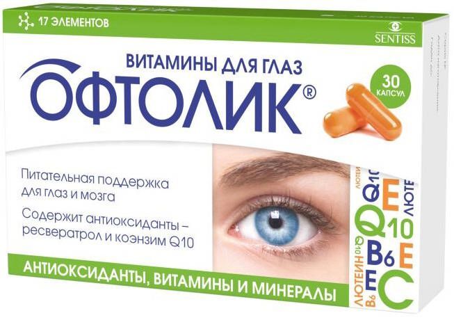 Офтолик Глазные Капсулы Инструкция Цена