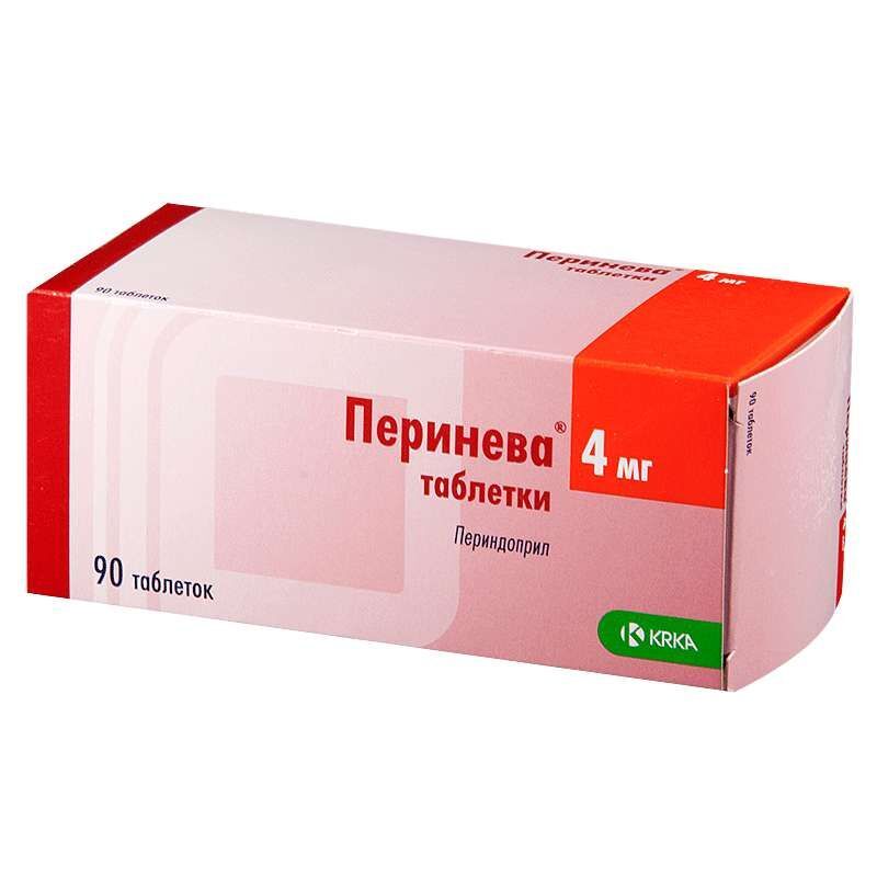Перинева Лекарство Цена