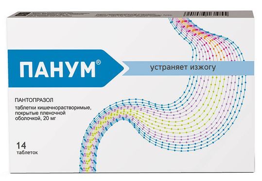 Панум 40 Мг Купить