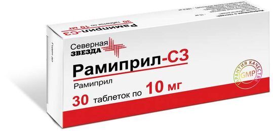 Рамиприл 10 Мг Купить В Нижнем Новгороде