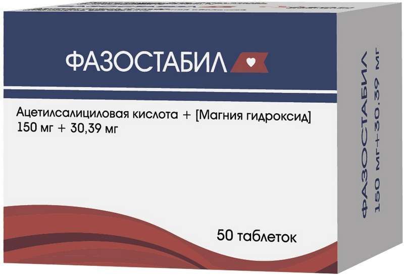 Эффиент Инструкция По Применению Цена Отзывы