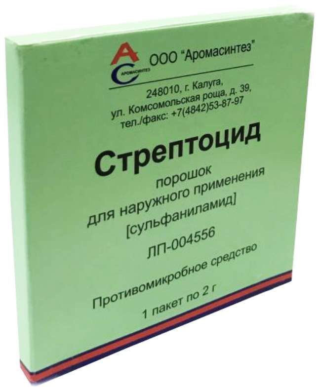 Стрептоцид Порошок Купить В Минске Стрептоцид Порошок Купить В Минске