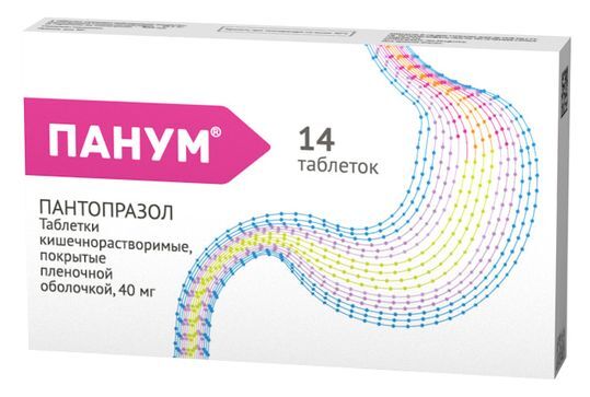 Таблетки Панум Инструкция По Применению Цена
