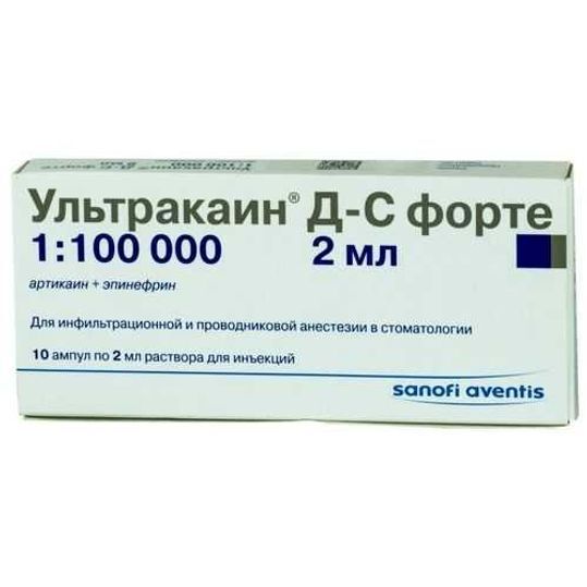 Ультракаин Купить