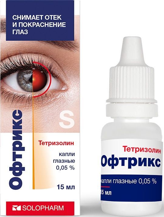 Травапресс Дуо Глазные Капли Инструкция Цена Отзывы