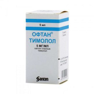 Аптека Офтан Тимолол