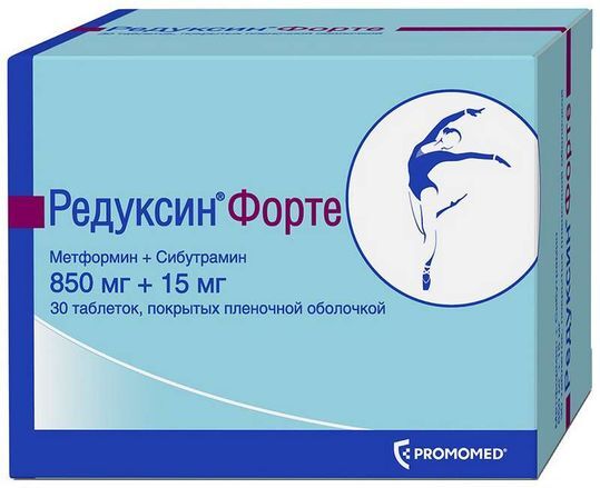 Редуксин Купить Цена 15мг
